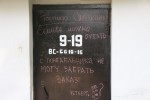 фото объявления