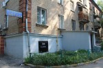 фото объявления