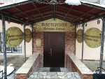 фото объявления