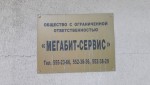 фото объявления