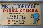 фото объявления
