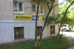 фото объявления