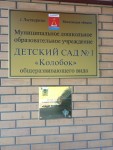 фото объявления