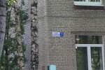 фото объявления