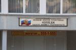 фото объявления