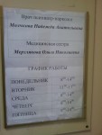 фото объявления