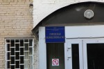 фото объявления