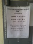фото объявления