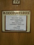 фото объявления
