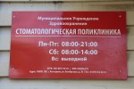 фото объявления