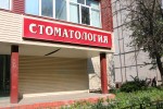 фото объявления