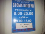 фото объявления