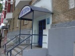 фото объявления