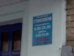 фото объявления