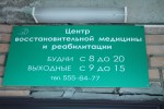 фото объявления