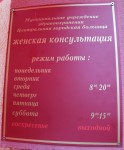 фото объявления