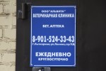 фото объявления