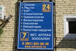фото объявления