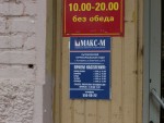 фото объявления