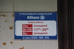 фото объявления