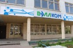 фото объявления