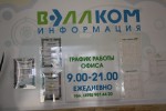 фото объявления