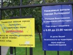 фото объявления