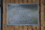 фото объявления