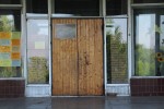 фото объявления