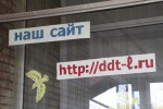 фото объявления