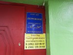 фото объявления