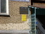 фото объявления
