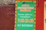 фото объявления