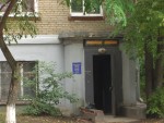 фото объявления