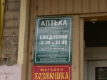 фото объявления