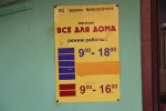 фото объявления