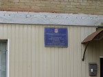 фото объявления