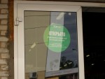 фото объявления