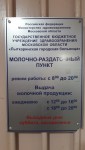 фото объявления