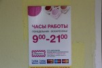 фото объявления