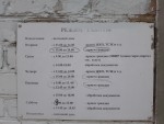 фото объявления
