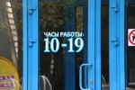 фото объявления