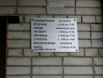 фото объявления