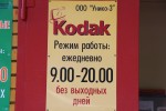 фото объявления
