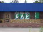 фото объявления