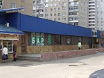 фото объявления