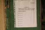 фото объявления