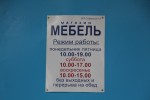фото объявления