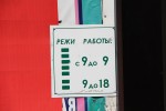 фото объявления