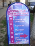 фото объявления